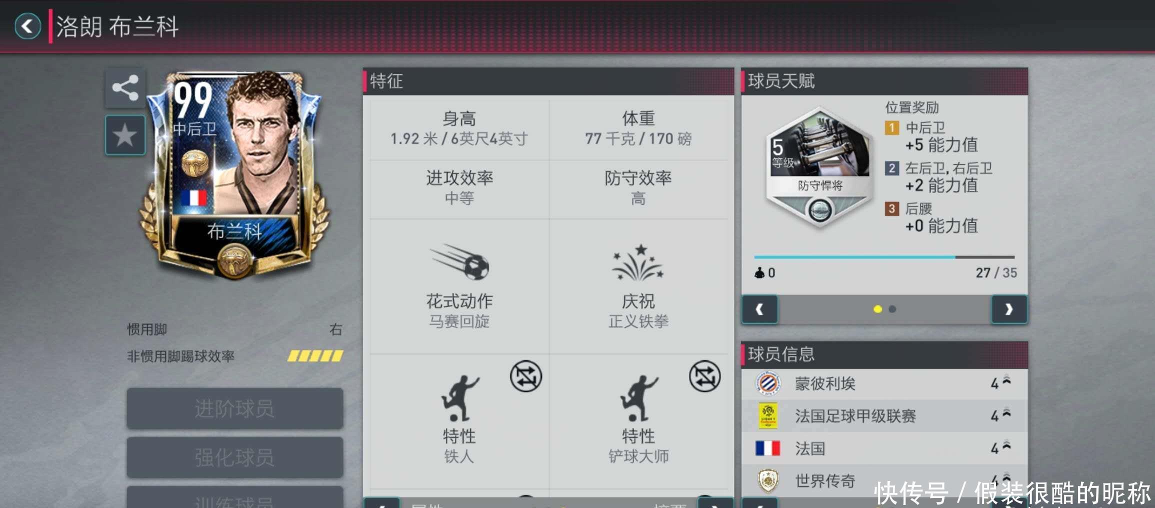 系列改进